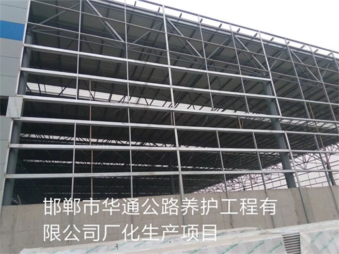 贵阳华通公路养护工程有限公司长化生产项目